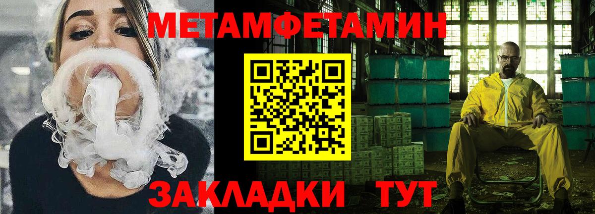 АМФЕТАМИН  Amphetamine 98%  Вход с VPN  Топки 