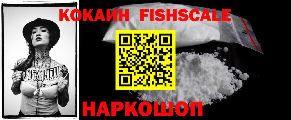 Топки  купить закладку  КОКАИН Колумбийский  Вход с VPN  КОКАИН Columbia 