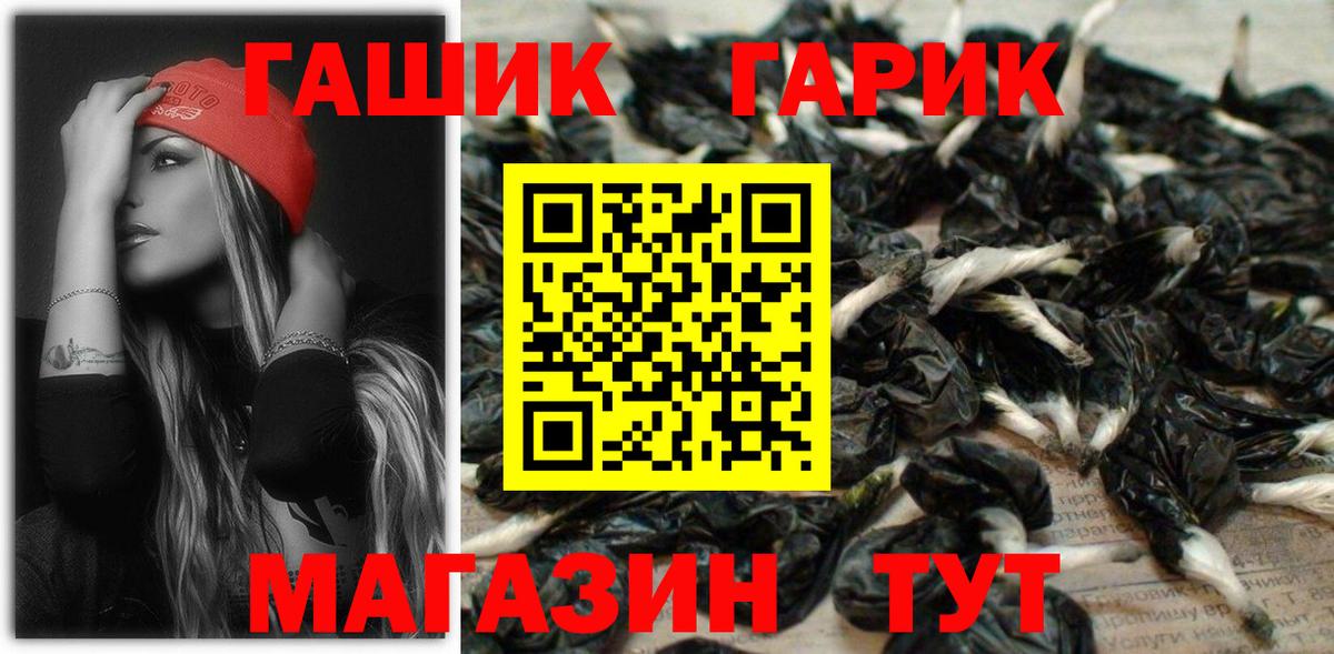 Топки  ГАШИШ  Вход с VPN  Гашиш хэш 