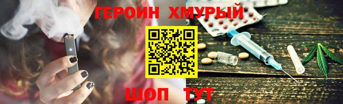 Топки  Героин Афган  Вход с VPN 