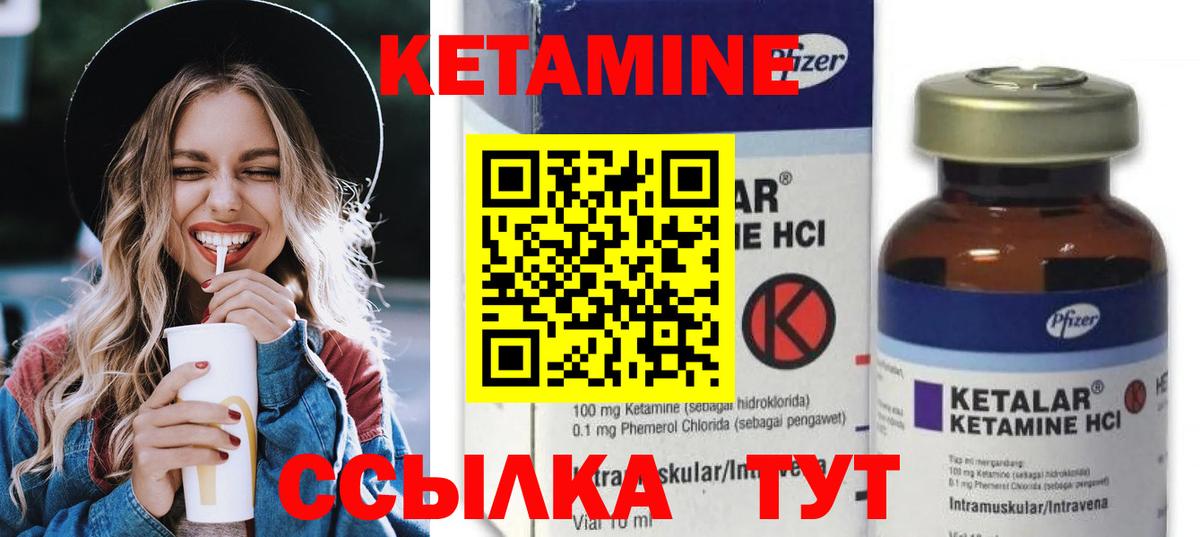 mega онион  КЕТАМИН VHQ  Вход с VPN  Топки 