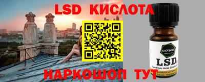 винт Можайск