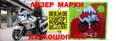 винт Можайск
