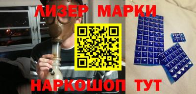 ПСИЛОЦИБИНОВЫЕ ГРИБЫ Нальчик