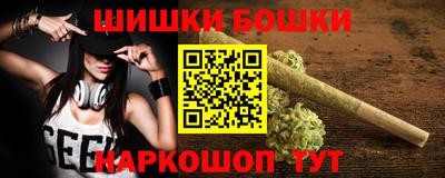 меф VHQ Нарткала