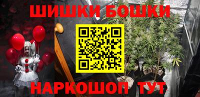 гашик Наро-Фоминск