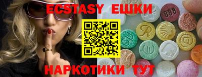 круглые Моздок