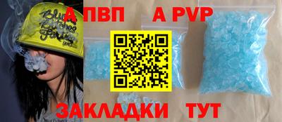 винт Можайск