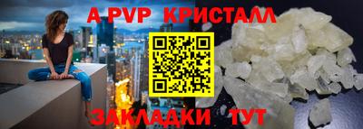 круглые Моздок
