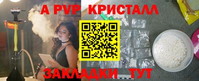 ПСИЛОЦИБИНОВЫЕ ГРИБЫ Нальчик