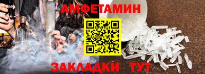 гашик Наро-Фоминск