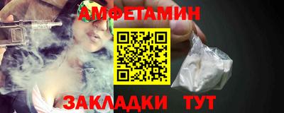 круглые Моздок