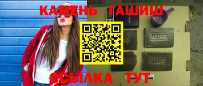 винт Можайск