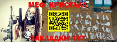 меф VHQ Нарткала