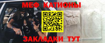винт Можайск