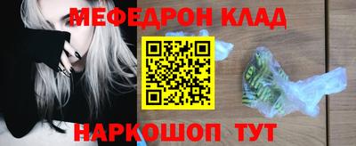 винт Можайск
