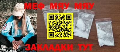 винт Можайск