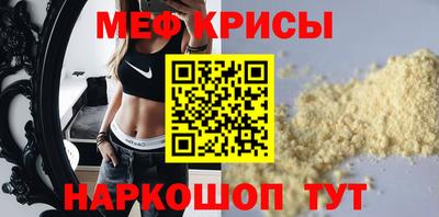 круглые Моздок