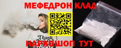 круглые Моздок