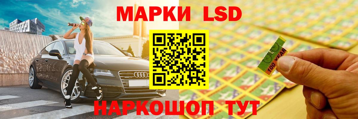Лсд 25 экстази кислота  ЛСД экстази  Топки  Вход с VPN 