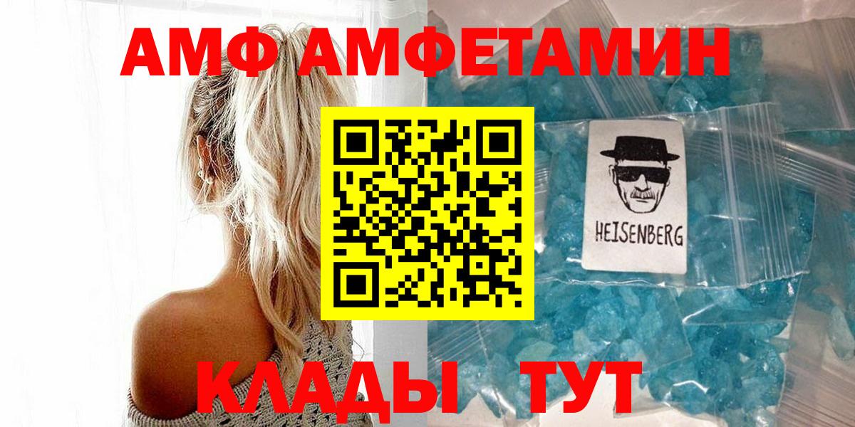 Первитин Methamphetamine Топки