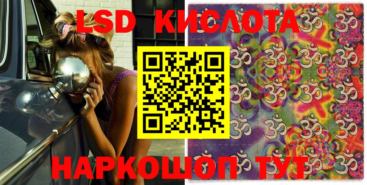 Наркотические марки 1,8мг  Наркотические марки 1,8мг  Вход с VPN  Топки 