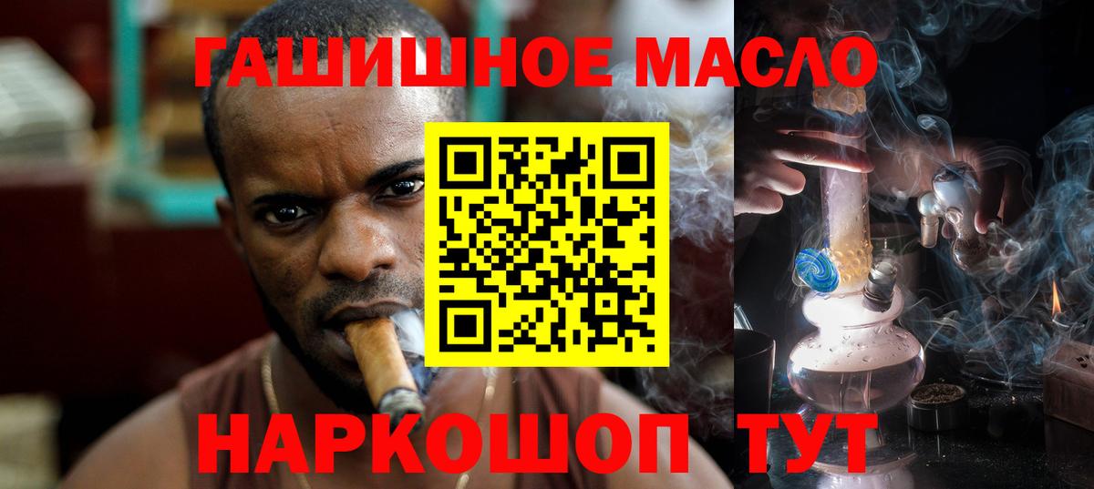 Дистиллят ТГК концентрат  Вход с VPN  OMG сайт  Дистиллят ТГК THC oil  Топки 