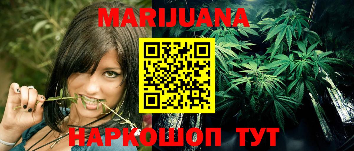 Шишки марихуана гибрид  МАРИХУАНА MAZAR  Канабис планчик  Топки  Вход с VPN  Бошки марихуана THC 21% 